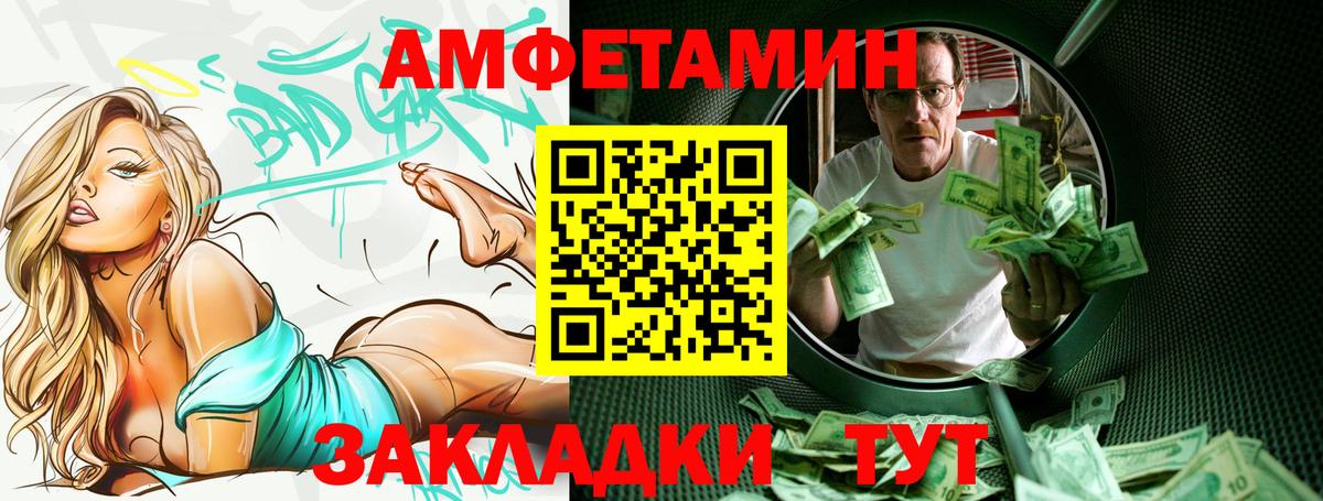 АМФ Premium  Вход с VPN  АМФ  Великий Устюг 