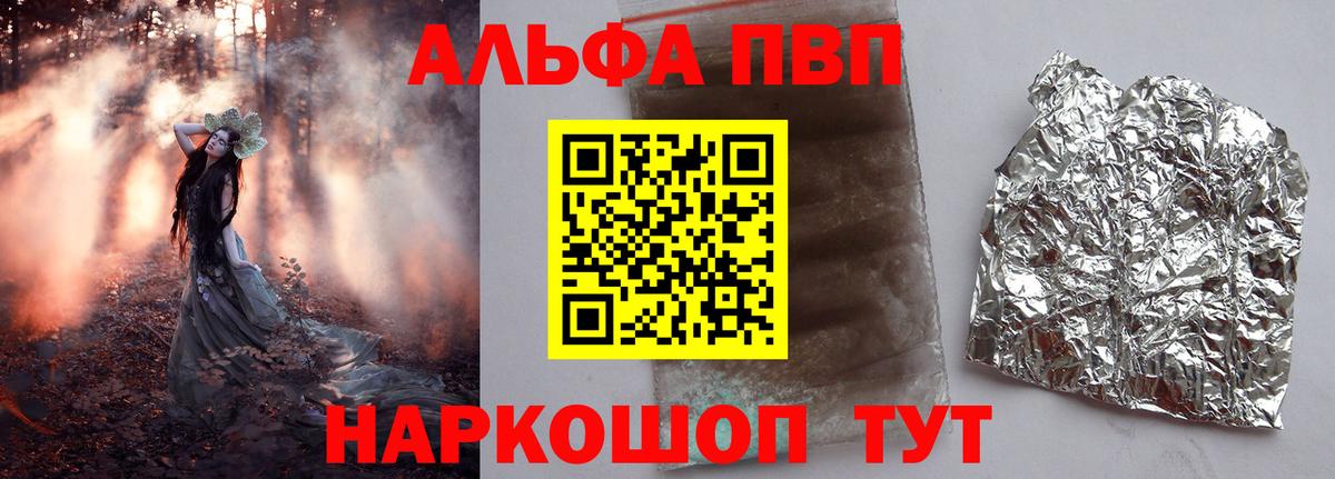 Alfa_PVP СК Великий Устюг