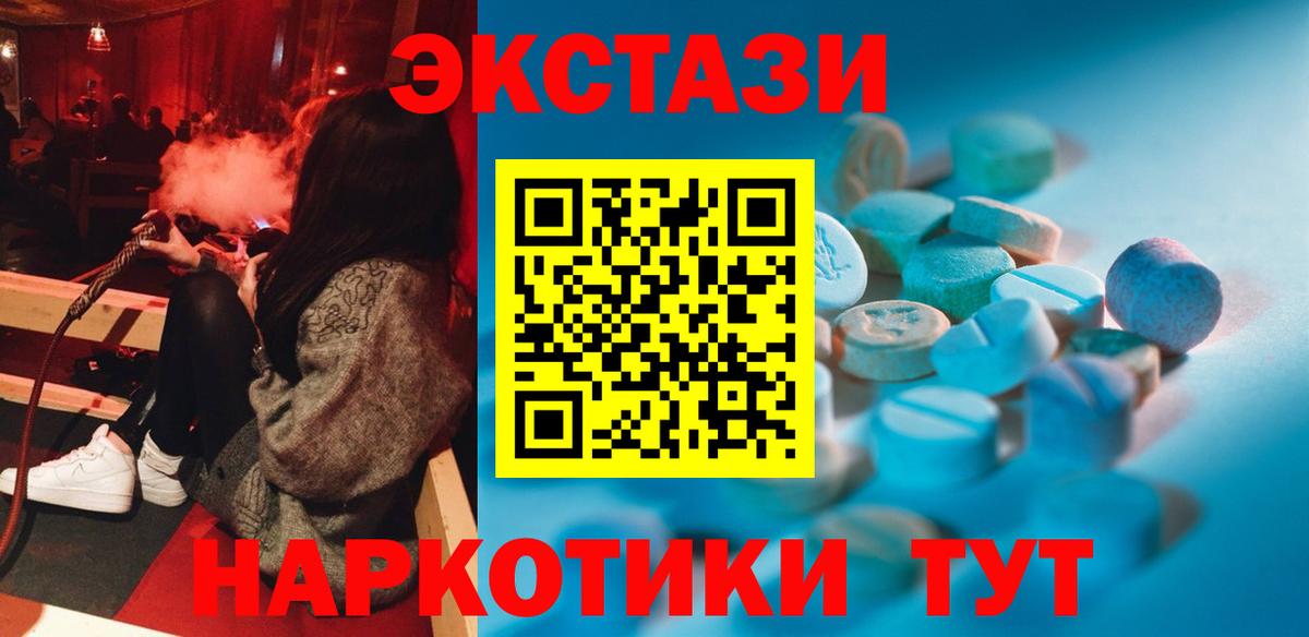 Великий Устюг  Экстази Дубай  ЭКСТАЗИ  ЭКСТАЗИ Philipp Plein  Вход с VPN 