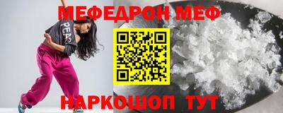 COCAINE Ликино-Дулёво