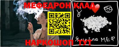 COCAINE Ликино-Дулёво