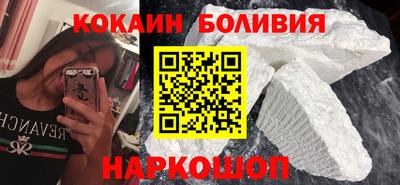 COCAINE Ликино-Дулёво