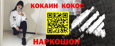 марихуана Ливны