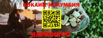 COCAINE Ликино-Дулёво