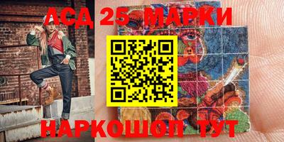 марихуана Ливны