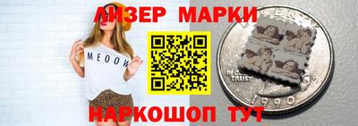 марихуана Ливны