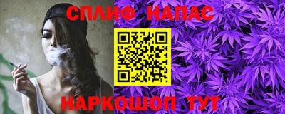 марихуана Ливны