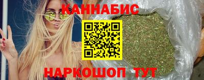 марихуана Ливны