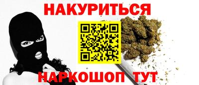 COCAINE Ликино-Дулёво