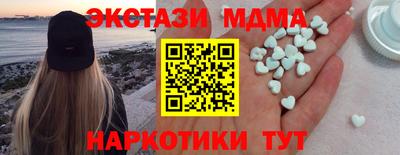 mdma Лесосибирск
