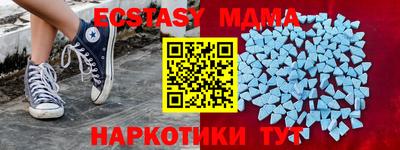 mdma Лесосибирск
