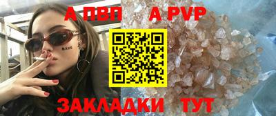 марихуана Ливны