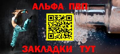 марихуана Ливны