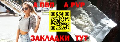 COCAINE Ликино-Дулёво