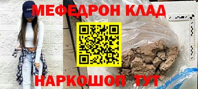 COCAINE Ликино-Дулёво