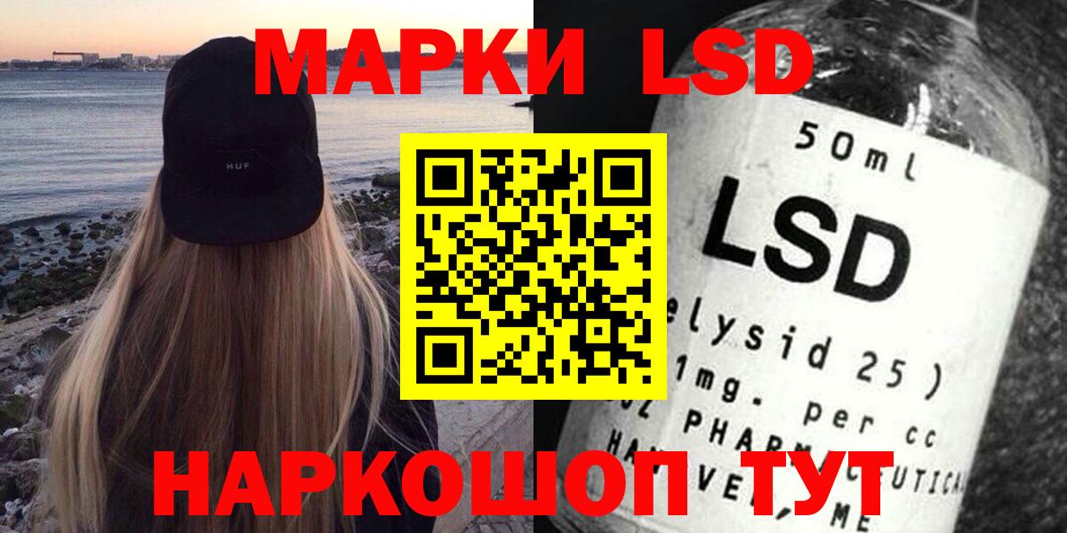 LSD-25 экстази кислота  Лсд 25 экстази  Великий Устюг  ЛСД экстази кислота  Вход с VPN 