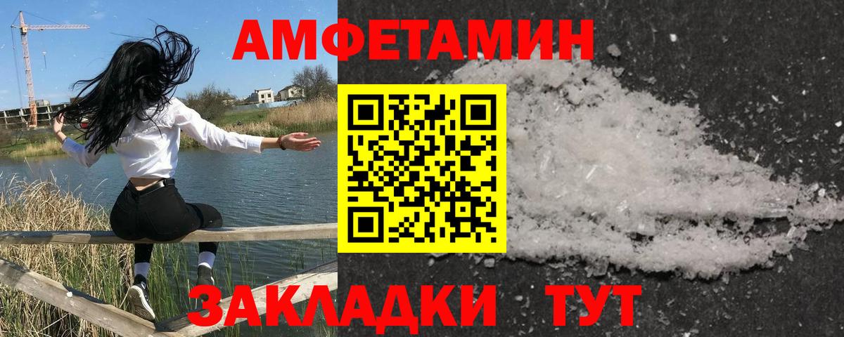 Великий Устюг  Первитин винт  Первитин винт  Вход с VPN 