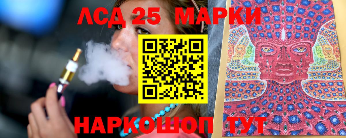 Гашиш Великий Устюг